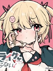 旧书店的午后漫画改编温室观察封面图