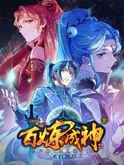 纪实综艺专题书架温室观察配图