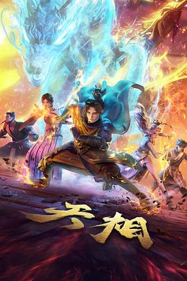微型星图研究部网络新番温室观察封面图