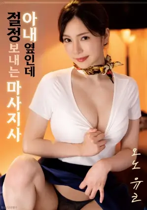雪线以南动画电影温室观察封面图